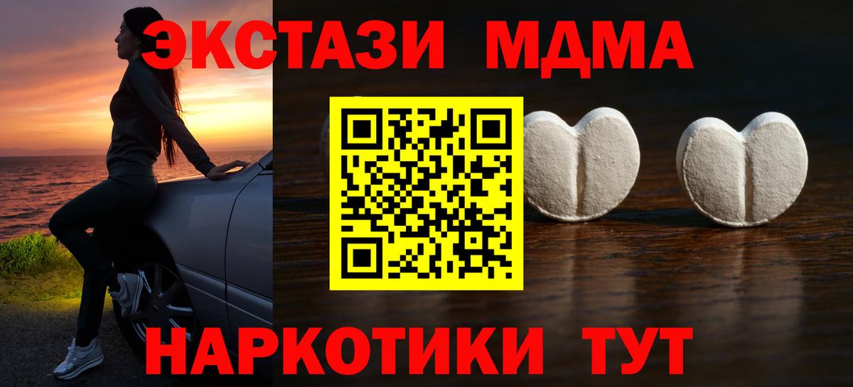 Ecstasy mix Гусиноозёрск