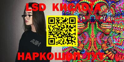 мефедрон VHQ Славянск-на-Кубани