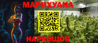 ПСИЛОЦИБИНОВЫЕ ГРИБЫ Конаково