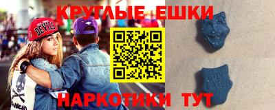 MDMA Premium VHQ Комсомольск-на-Амуре