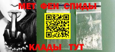 меф VHQ Коммунар