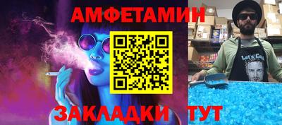 меф VHQ Коммунар