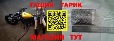 мескалин Сланцы