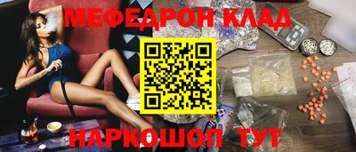 меф VHQ Коммунар