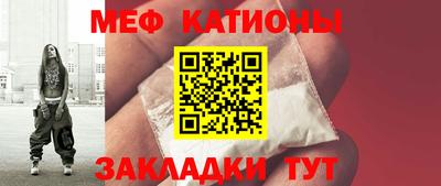 меф VHQ Коммунар