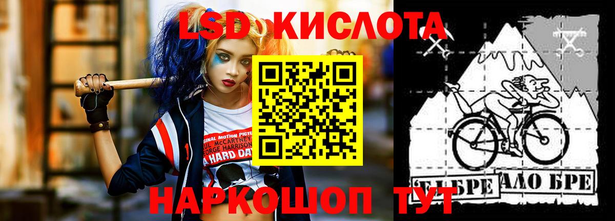 ЛСД экстази кислота  ЛСД экстази  Гусиноозёрск  Вход с VPN  Лсд 25 экстази кислота 