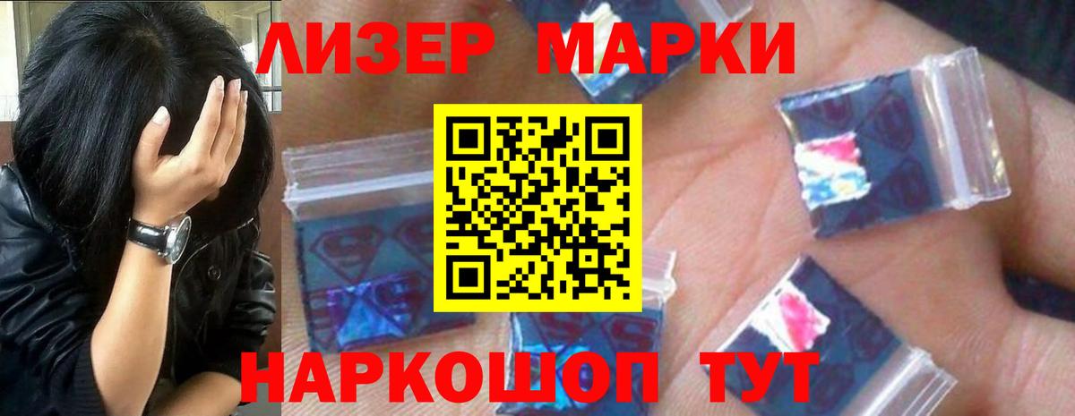 Лсд 25 экстази ecstasy Гусиноозёрск