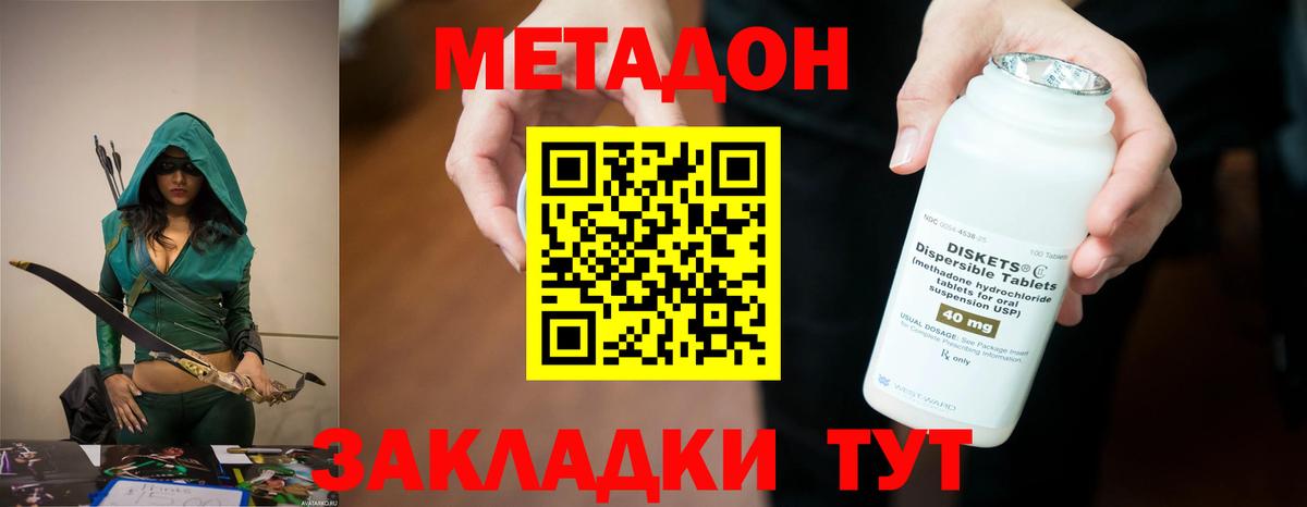 Метамфетамин  КОКАИН  Гусиноозёрск  Гашиш  Мефедрон   Вход с VPN  Экстази 