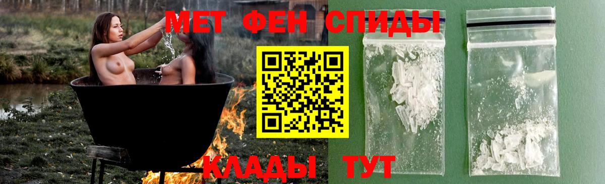 Гусиноозёрск  МЕТАМФЕТАМИН витя  Вход с VPN 