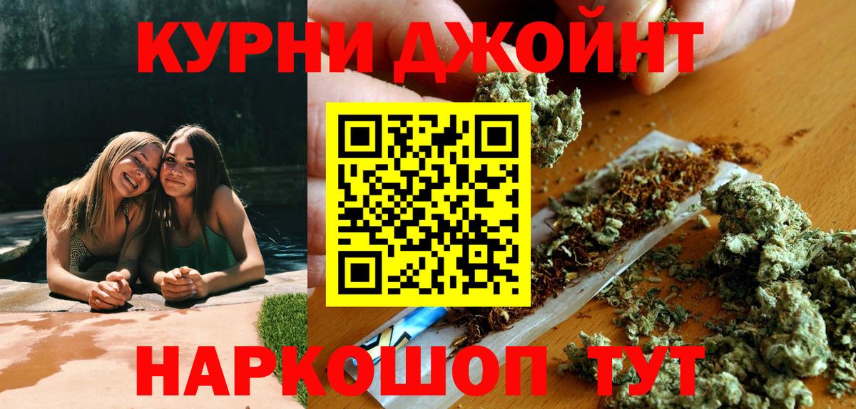 Шишки марихуана VHQ  Канабис Amnesia  Гусиноозёрск  Вход с VPN  Бошки Шишки SATIVA & INDICA 